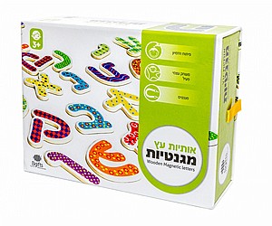 אותיות עץ בעברית מגנטיות אותיות עץ בעברית מגנטיות